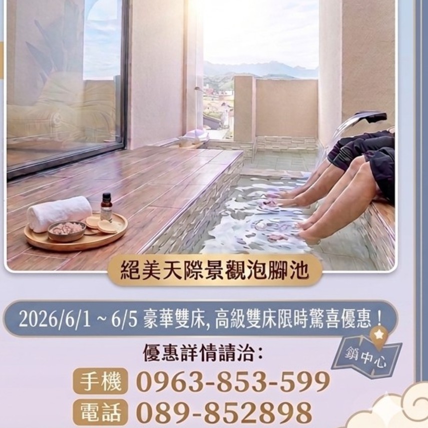 燈箱圖